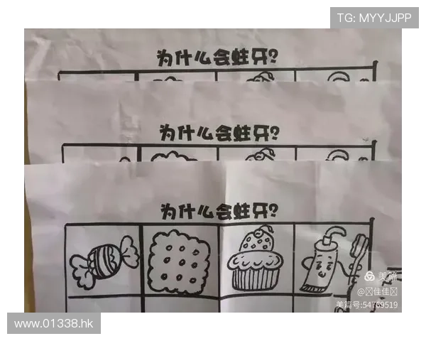 探秘“大嘴巴成员”：那些令人难忘的真实与魅力