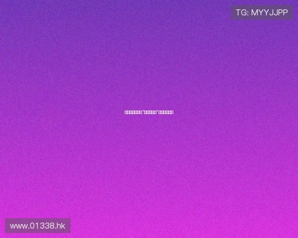 巾帼不让须眉，“新杨门女将”重塑时代荣光