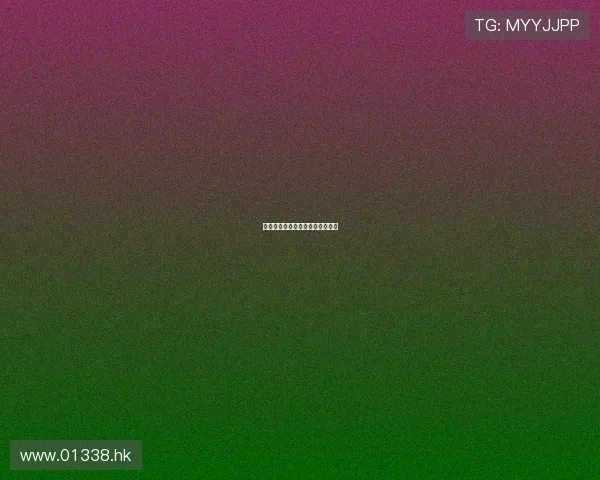 禁锢与飞翔：一个少女的绝地反击