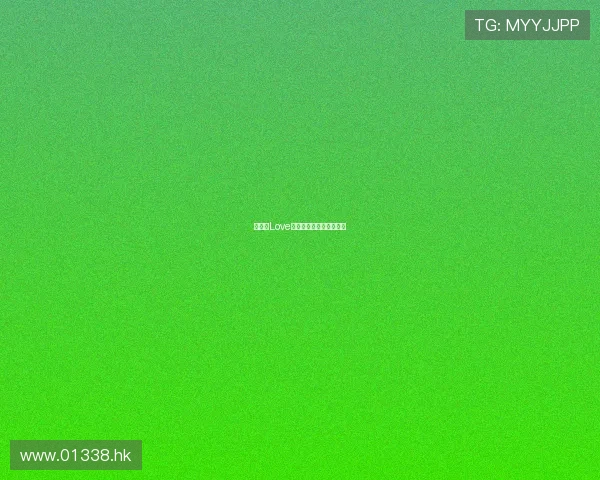 维生素Love水：一口饮尽，四季芳华