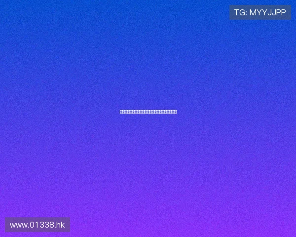 美乐加油！点燃台湾活力，你我都能成为更好的自己